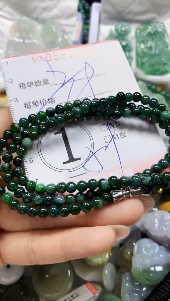 颈饰未镶嵌翡翠闪购0391021多样性发其一