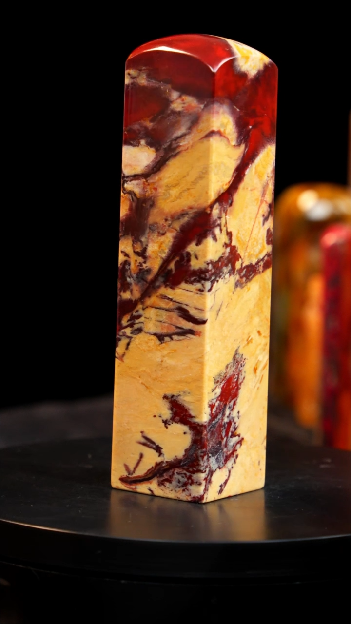 昌化石田黄红砂印章印章印章