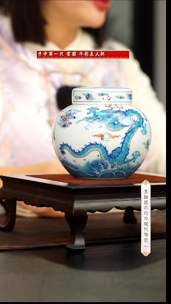 【闪购商品】16号涂杏花斗彩@@txh201