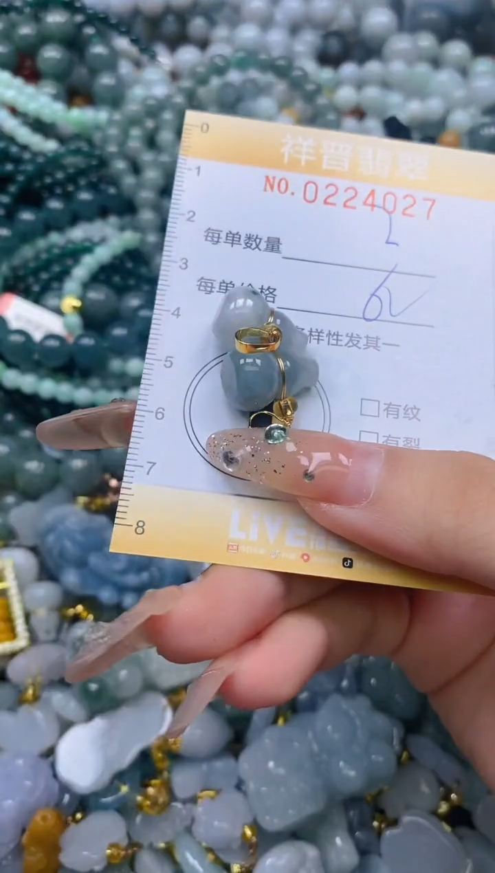 颈饰未镶嵌翡翠闪购0224027多样性发其一