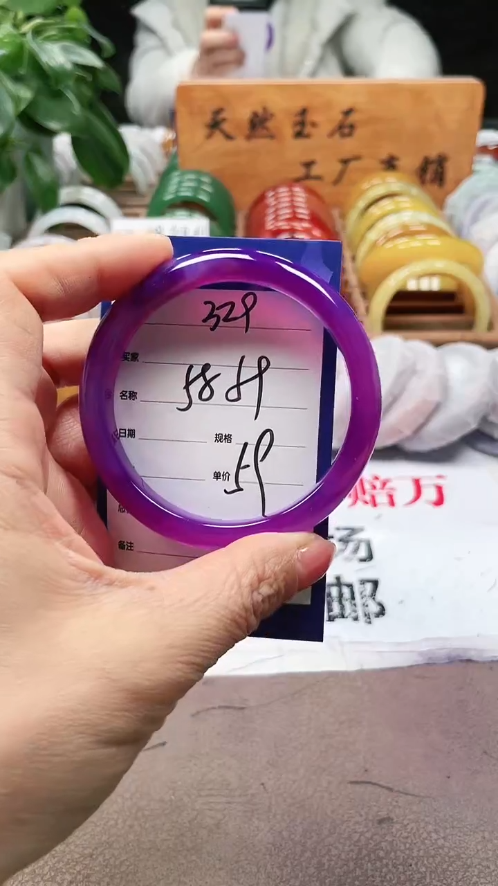 【闪购商品】玛瑙/玉髓手镯未镶嵌a329 5859多样性发货