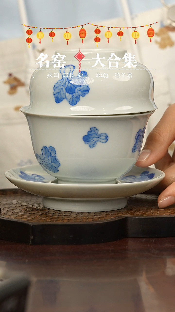 【闪购商品】瓷瓷瓷瓷瓷瓷瓷瓷有就发