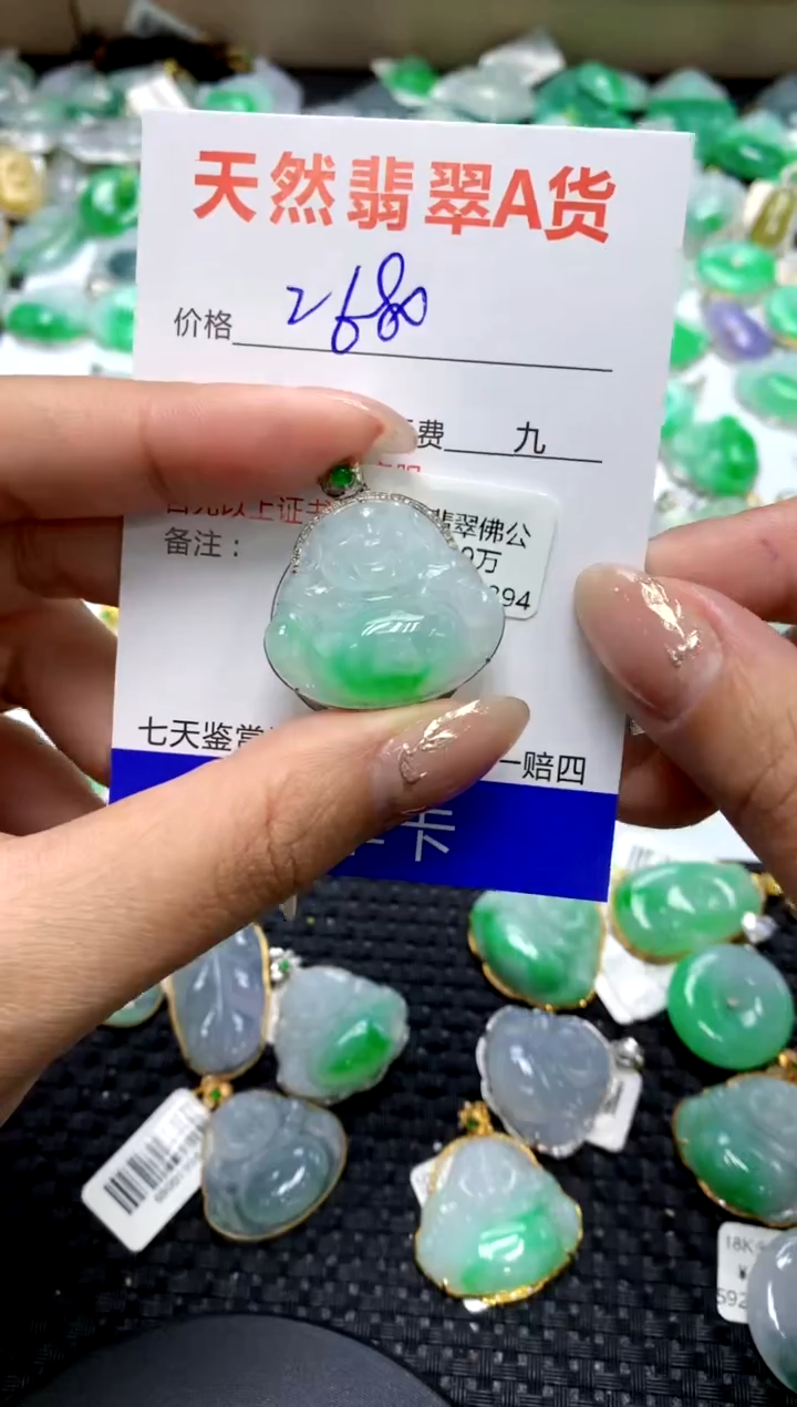 【闪购商品】翡翠颈饰18K金镶嵌11111111111111111