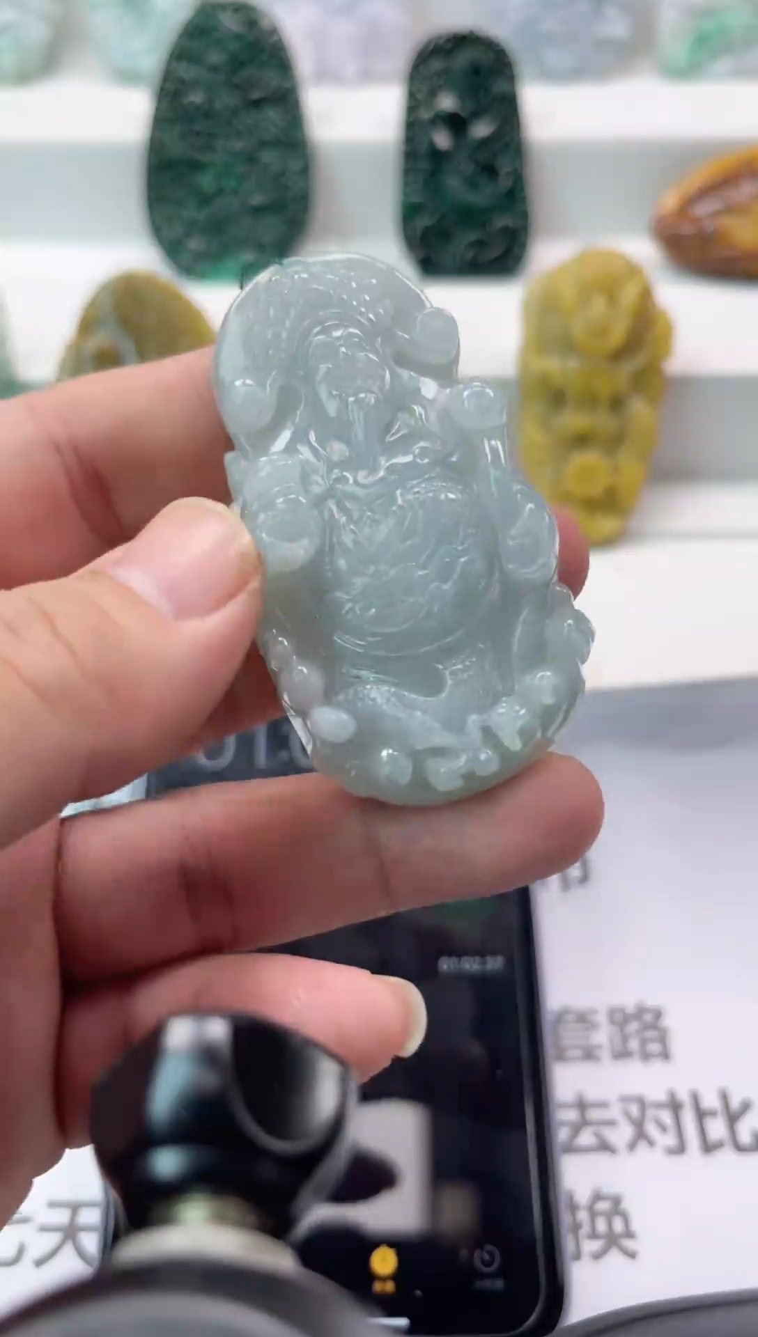 【闪购商品】翡翠颈饰未镶嵌财神