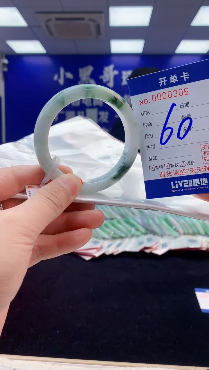 【闪购商品】翡翠手镯未镶嵌4翡翠天然A货手镯