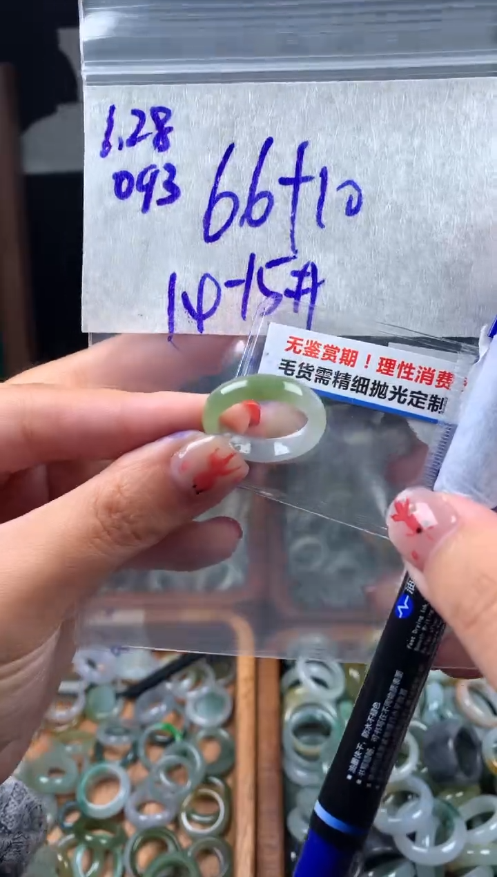【闪购商品】定制翡翠未镶嵌翡翠76元14#毛货需精细抛光093