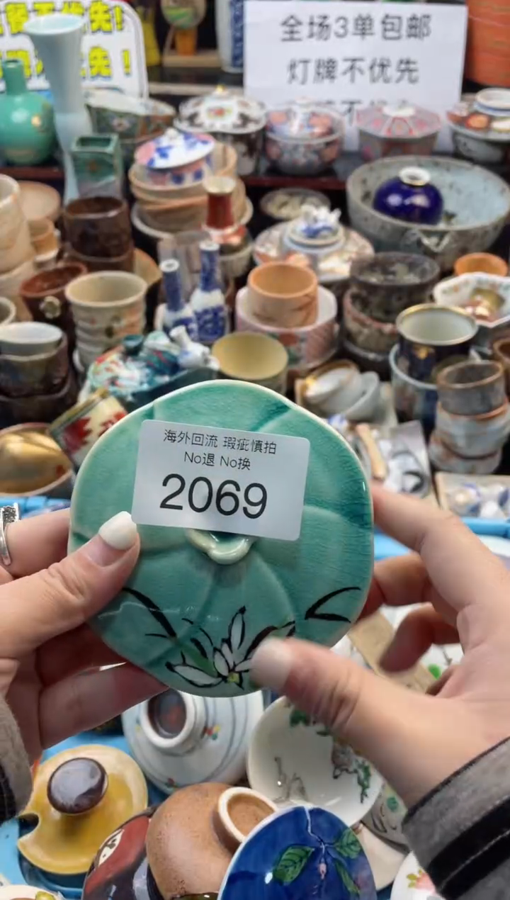 【闪购商品】摆件2069精美创意日式臻品