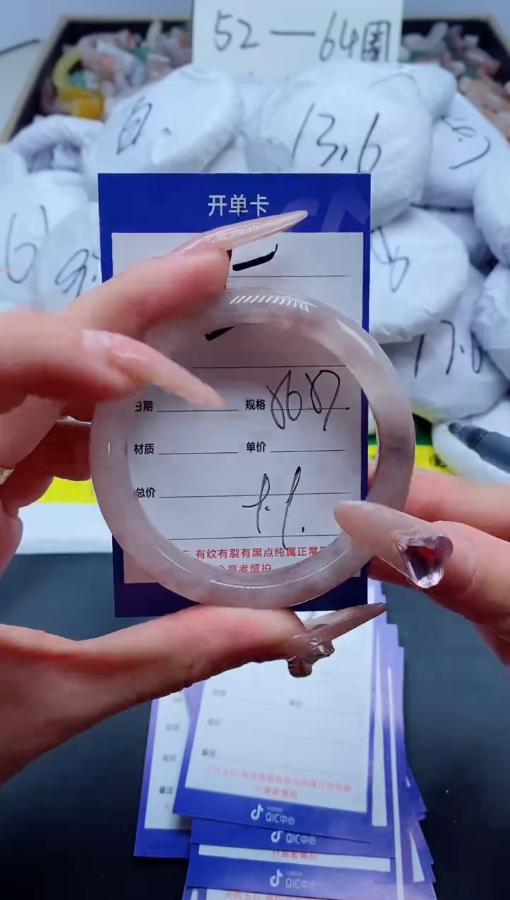 【闪购商品】石英质玉手镯未镶嵌5-57