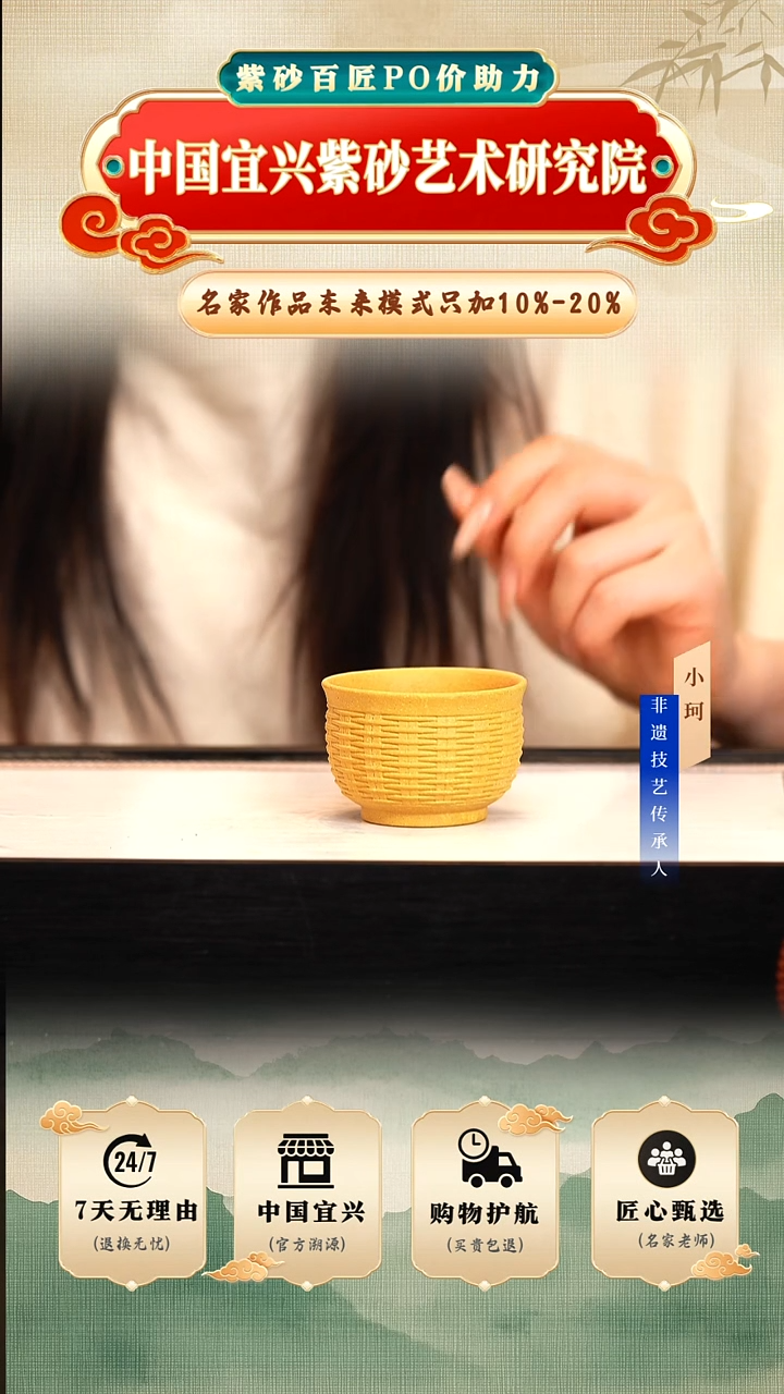 茶壶紫砂陶茶文化        黄金段80cc左右