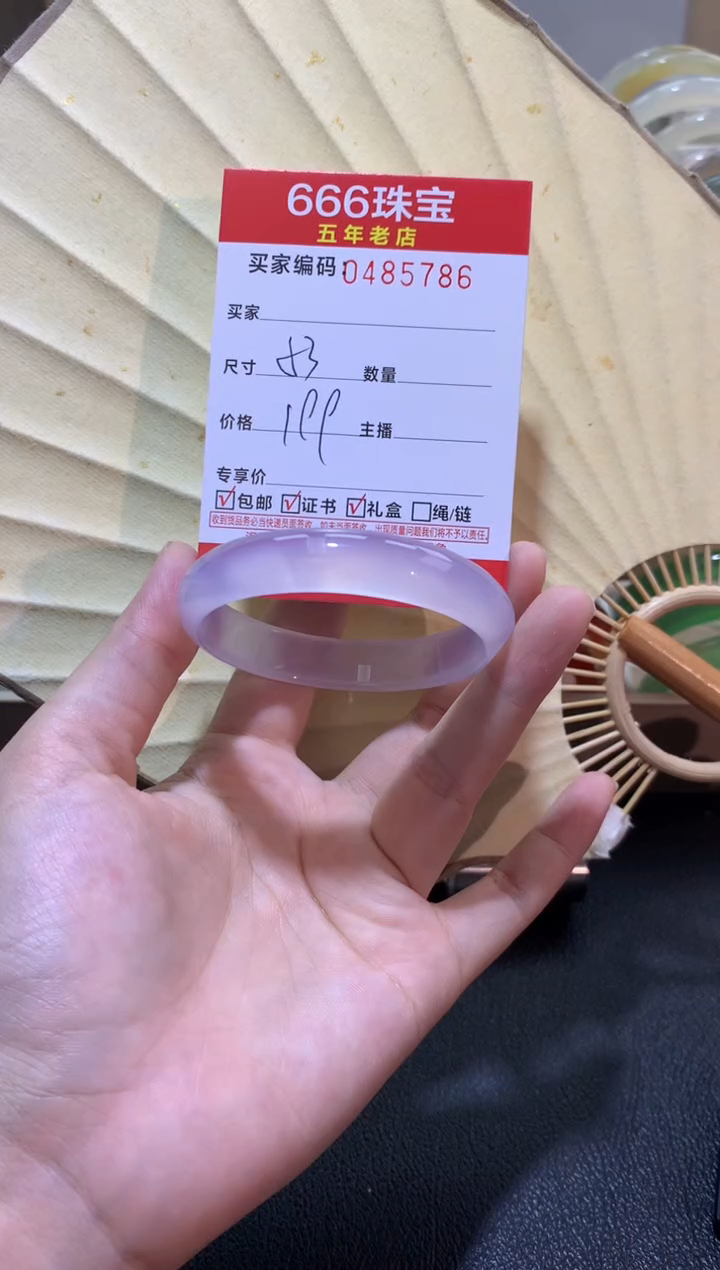 【闪购商品】玛瑙/玉髓手镯未镶嵌0485786