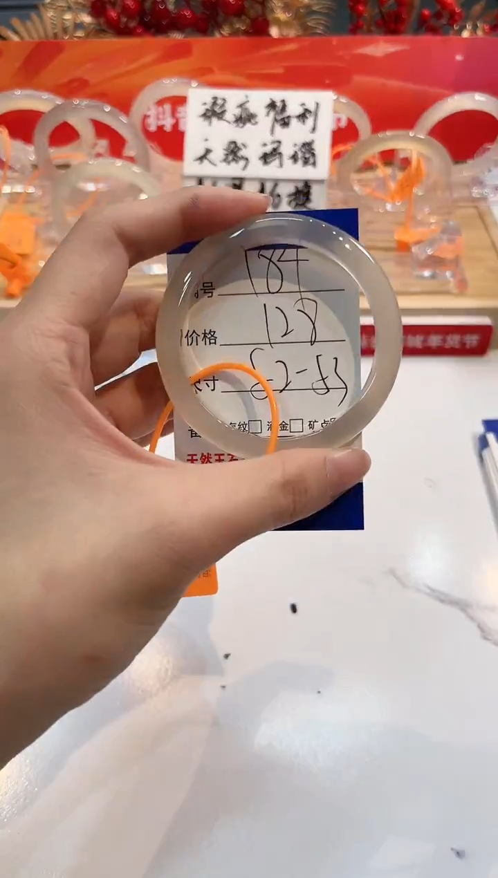 【闪购商品】玛瑙/玉髓手镯未镶嵌184-L马黑一瑕-L-52+