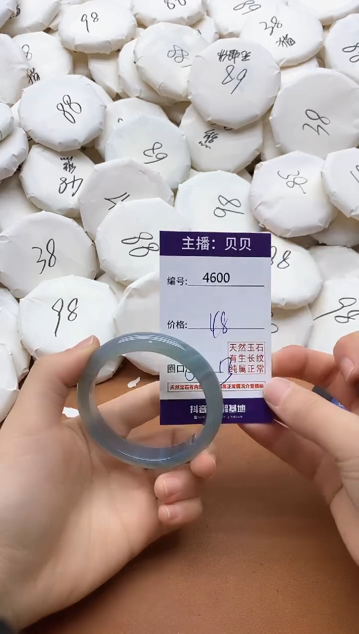 【闪购商品】玛瑙/玉髓手镯未镶嵌4600
