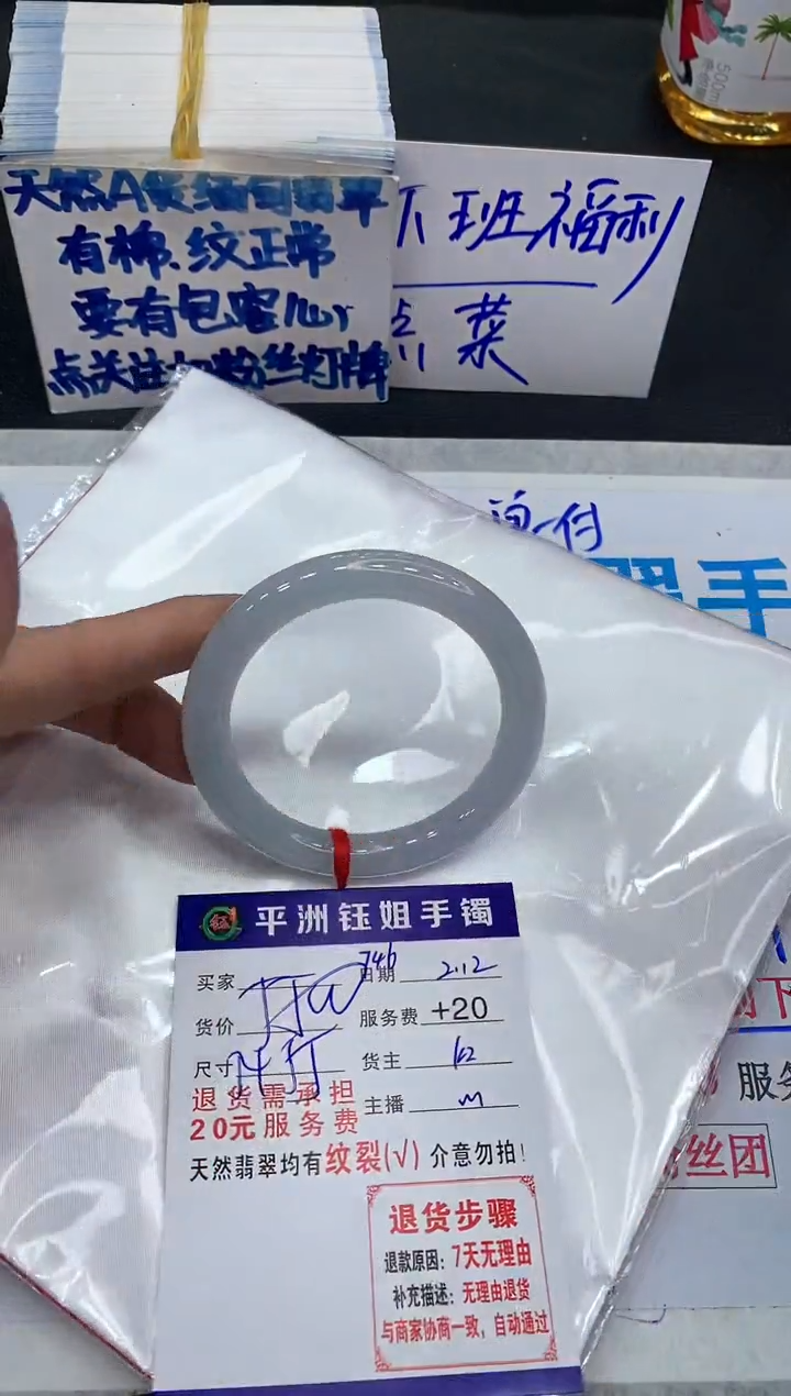 【闪购商品】翡翠手镯未镶嵌111111111111