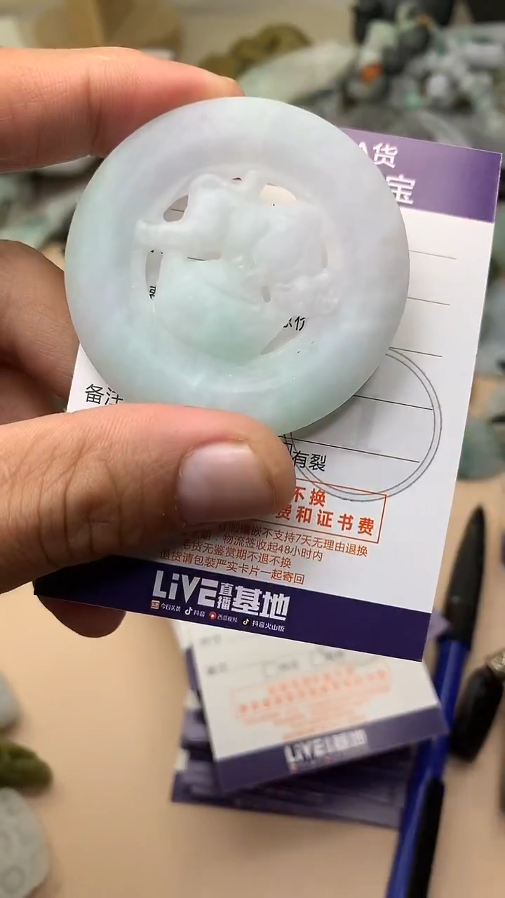 未镶嵌定制翡翠翡翠1