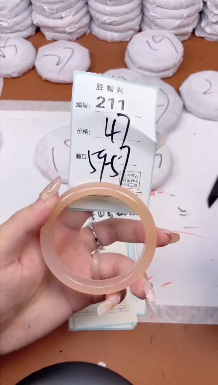 【闪购商品】玛瑙/玉髓手镯未镶嵌211