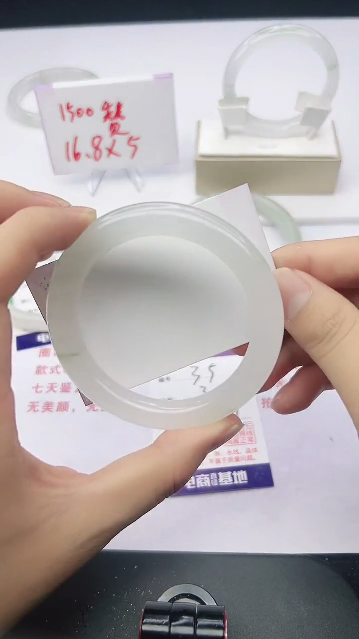 未镶嵌手镯石英质玉35-58/59