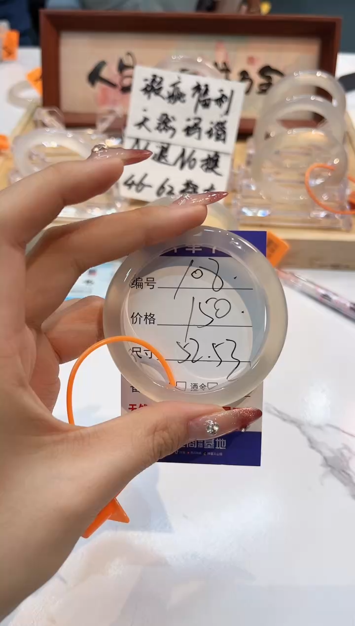 【闪购商品】玛瑙/玉髓手镯未镶嵌108-L马黑1瑕L-L52+