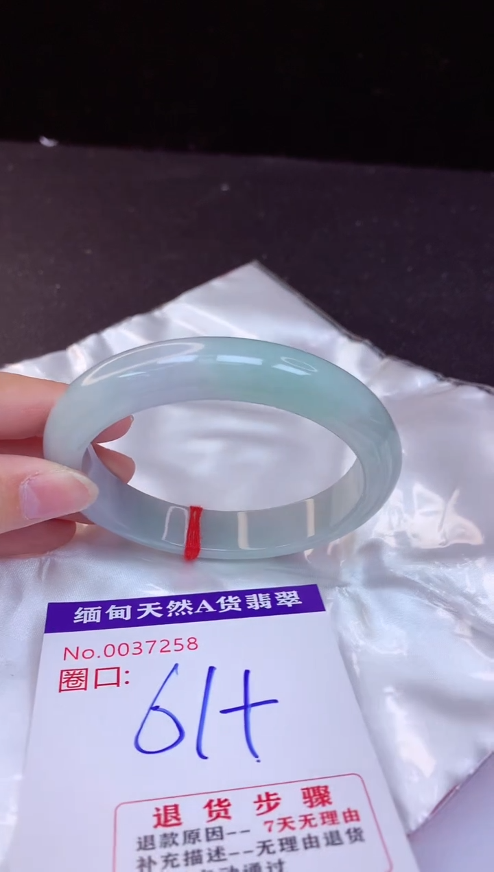 【闪购商品】翡翠手镯未镶嵌61+