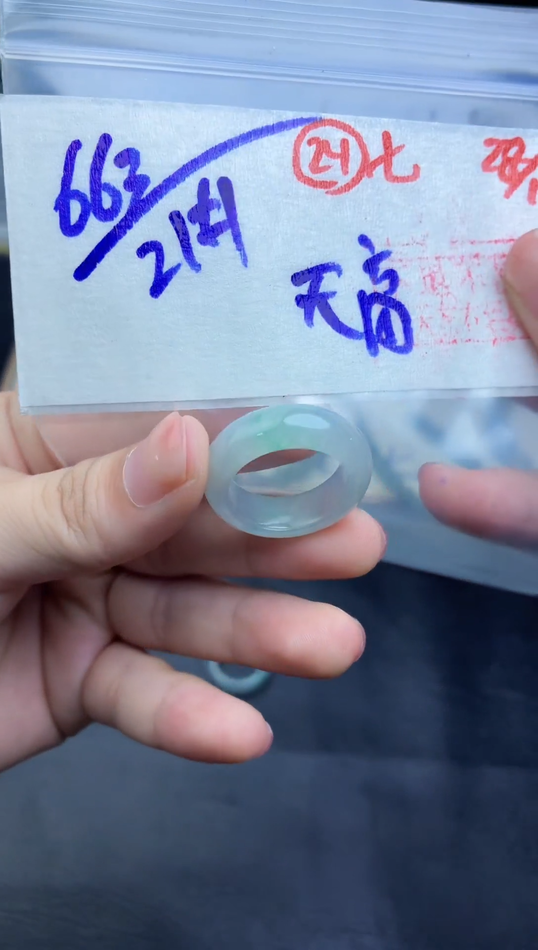 未镶嵌定制翡翠天***飞毛货需精细抛光多样性拍一发一+24