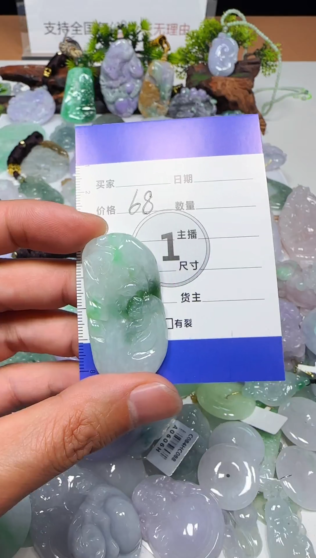 【闪购商品】翡翠吊坠(不含链)未镶嵌缅甸天然A货翡翠吊