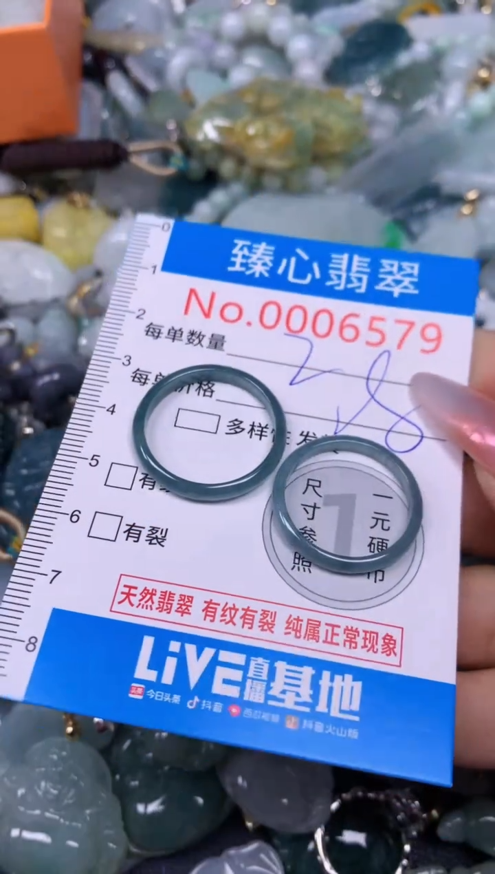 【闪购商品】翡翠颈饰未镶嵌含绳0006579*