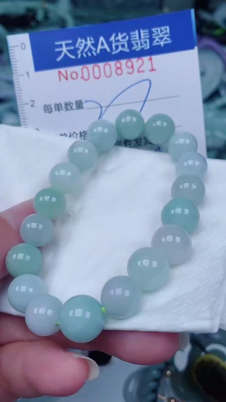 翡翠未镶嵌颈饰00008921