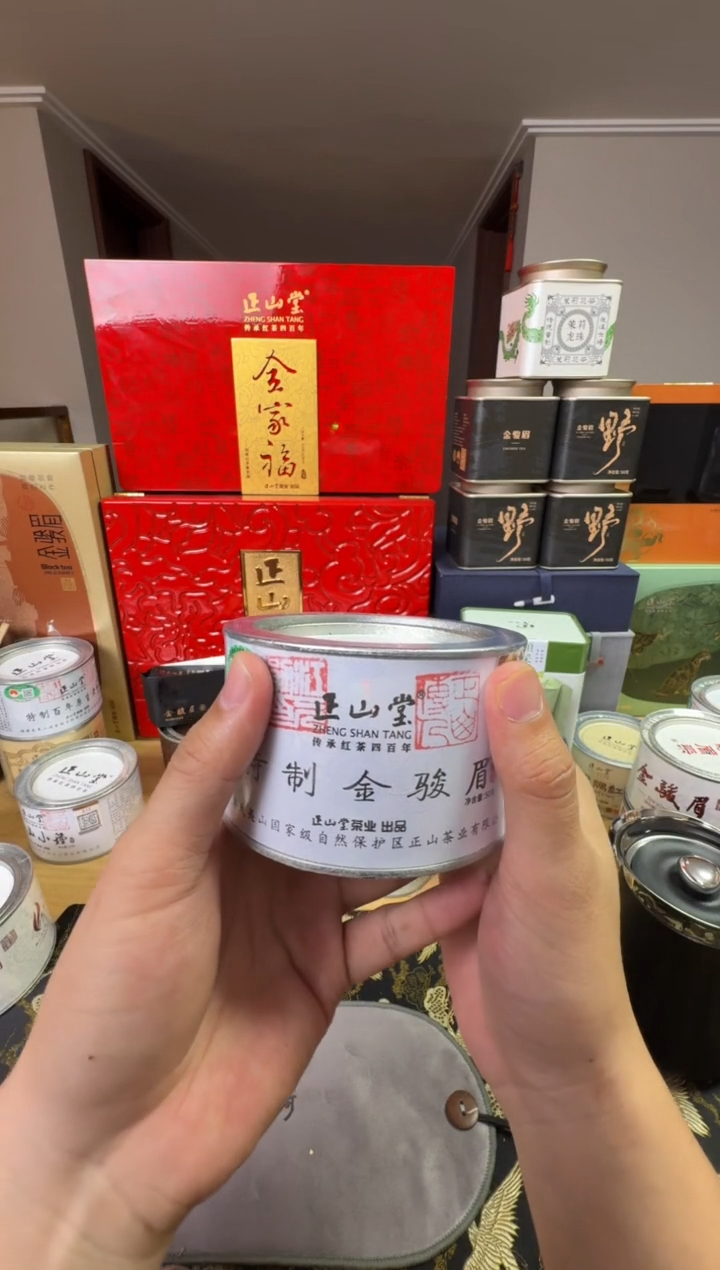 水晶玻璃吸管款正山堂特制金骏眉50g