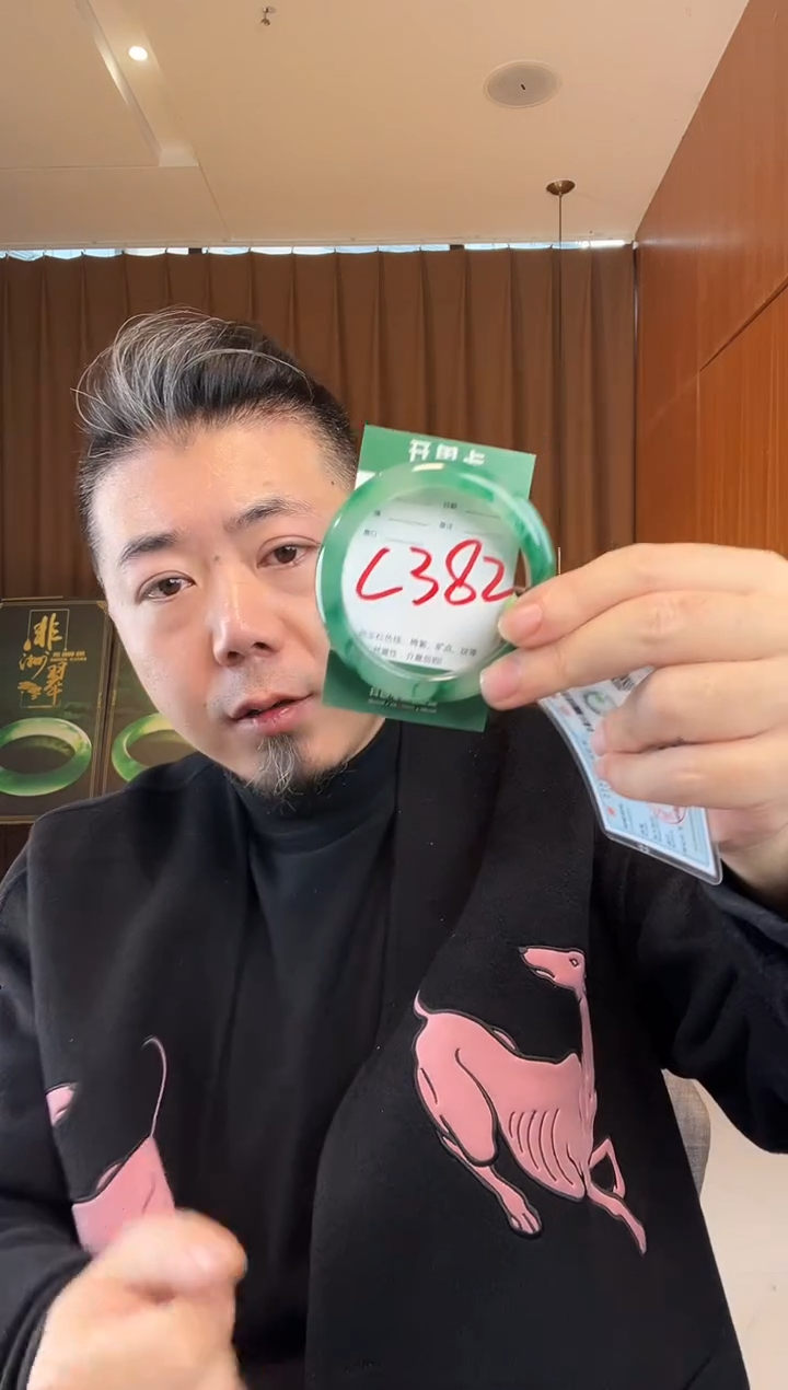 【闪购商品】石英质玉手镯未镶嵌非洲翠