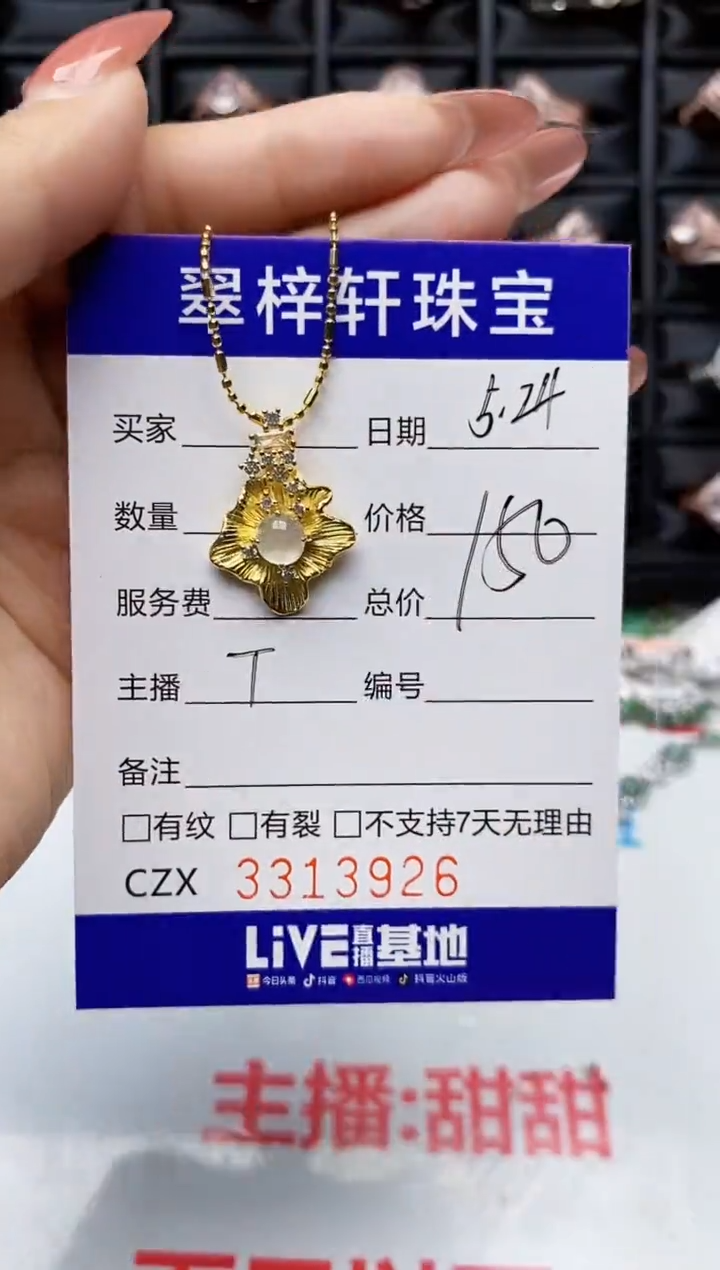 翡翠戒指银S925镶嵌3926