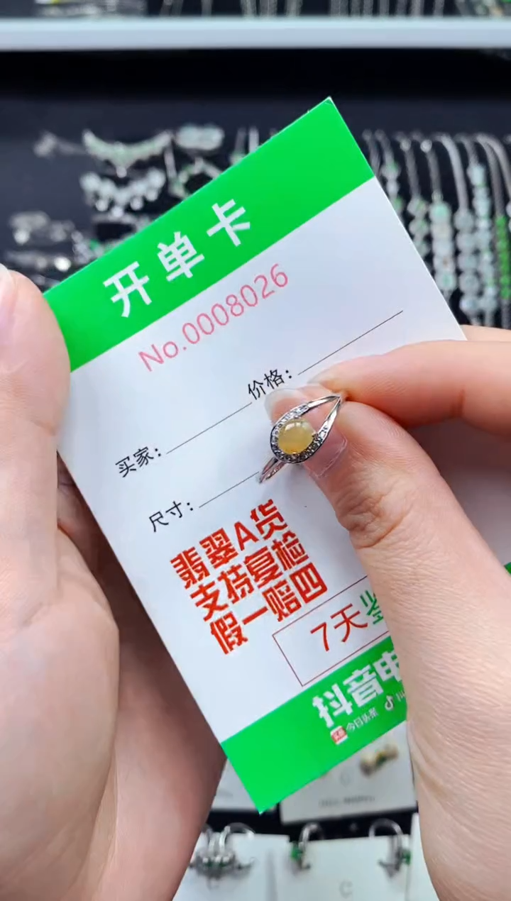 【闪购商品】翡翠戒指银S925镶嵌0826