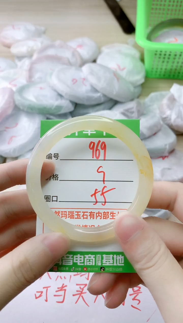 玛瑙/玉髓手镯未镶嵌969