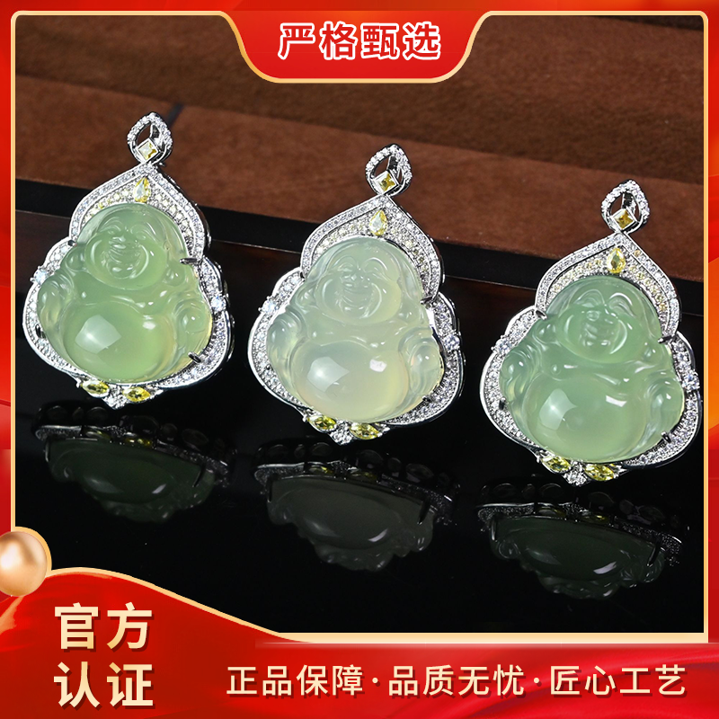 【锦钰珠宝】MT2710-冰请芙蓉绿精美玛瑙佛公吊坠-多样性只发一件