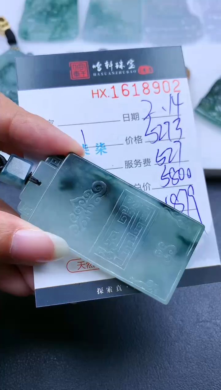 【闪购商品】翡翠挂件未镶嵌哈轩 挂件1