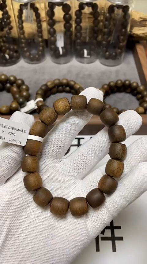 【闪购商品】沉香手串越南芽庄沉香树心油老料1.2桶珠