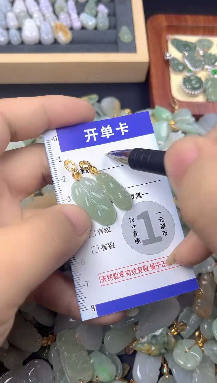 颈饰未镶嵌翡翠天然A货翡翠