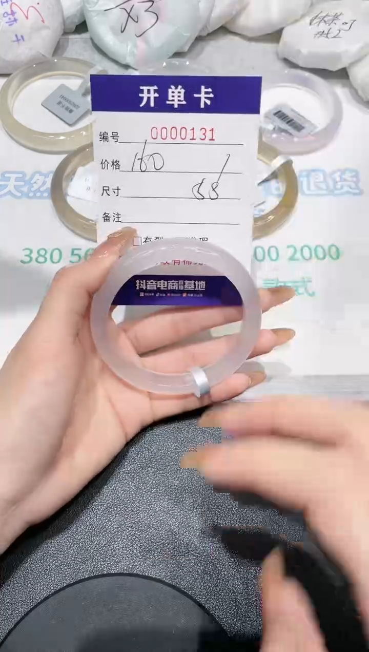 【闪购商品】玛瑙/玉髓手镯未镶嵌131