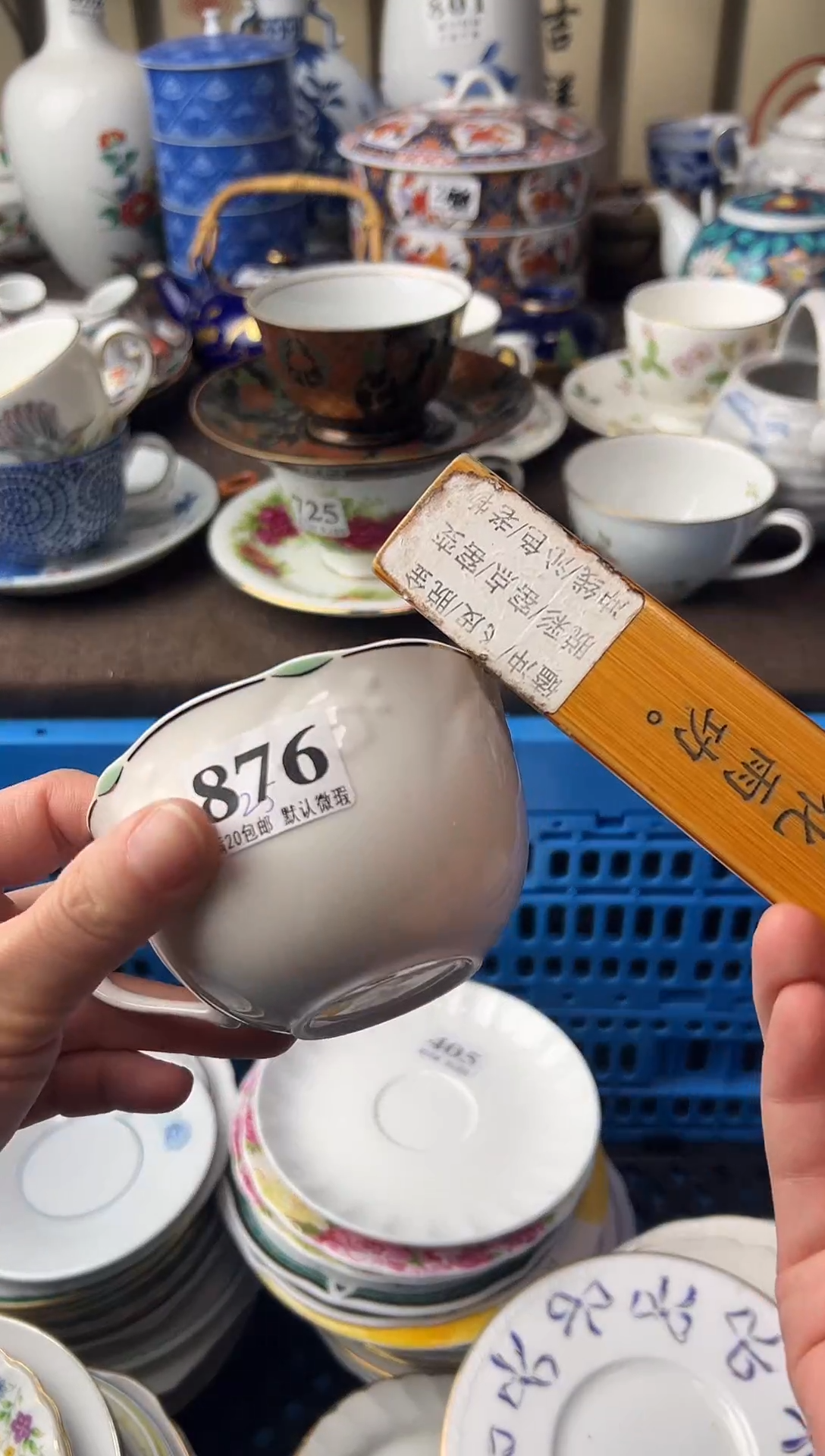 瓷片雨*子11111111111