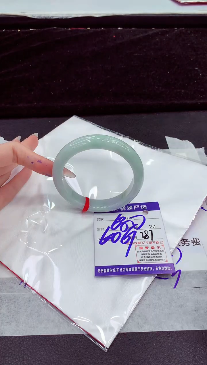 未镶嵌手镯翡翠11111111111