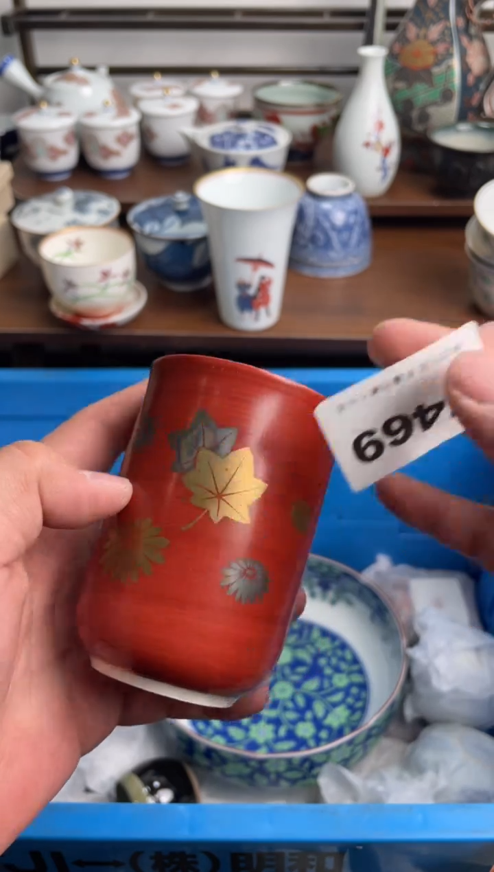 【闪购商品】瓷片469-E-满20包邮48h凑单