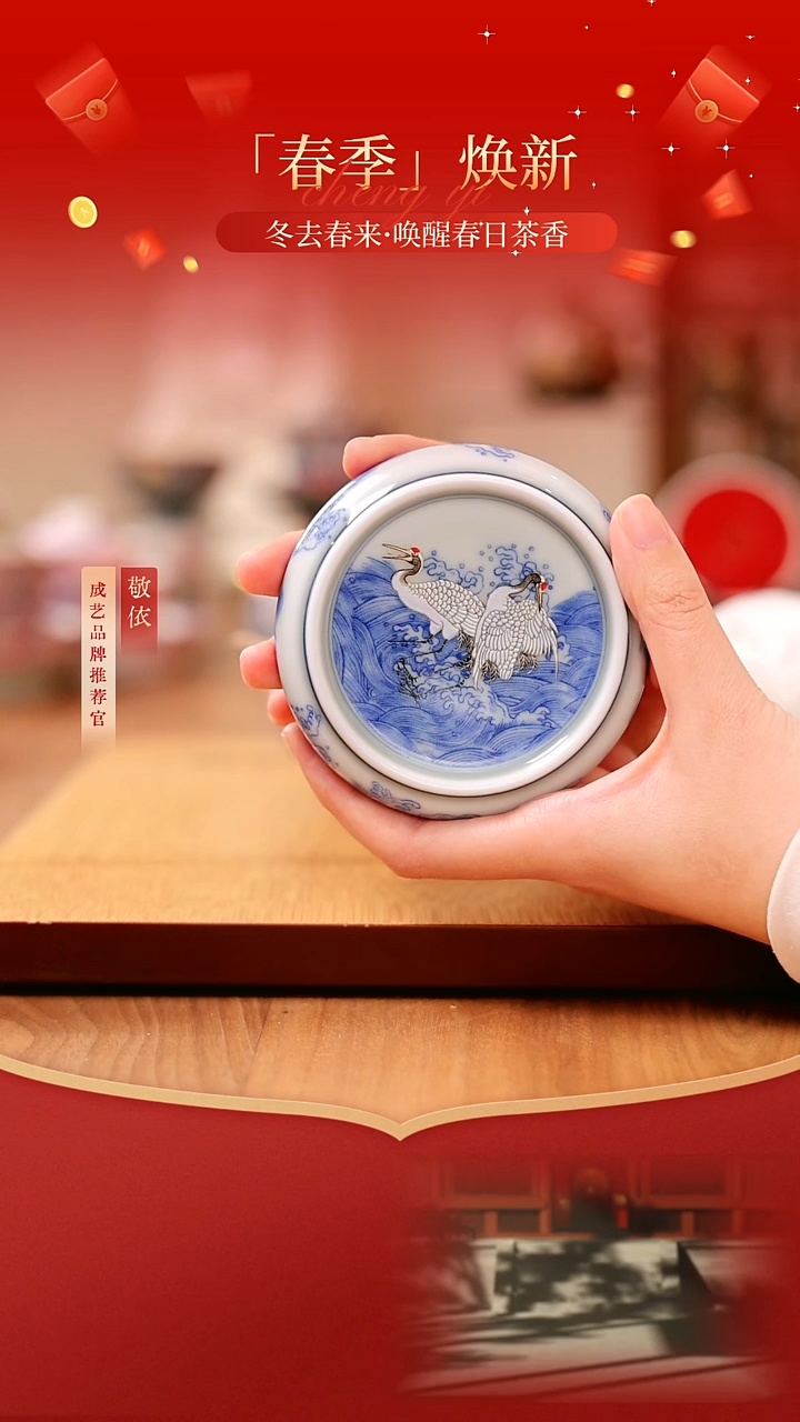 【闪购商品】海水鹤盖置-----------