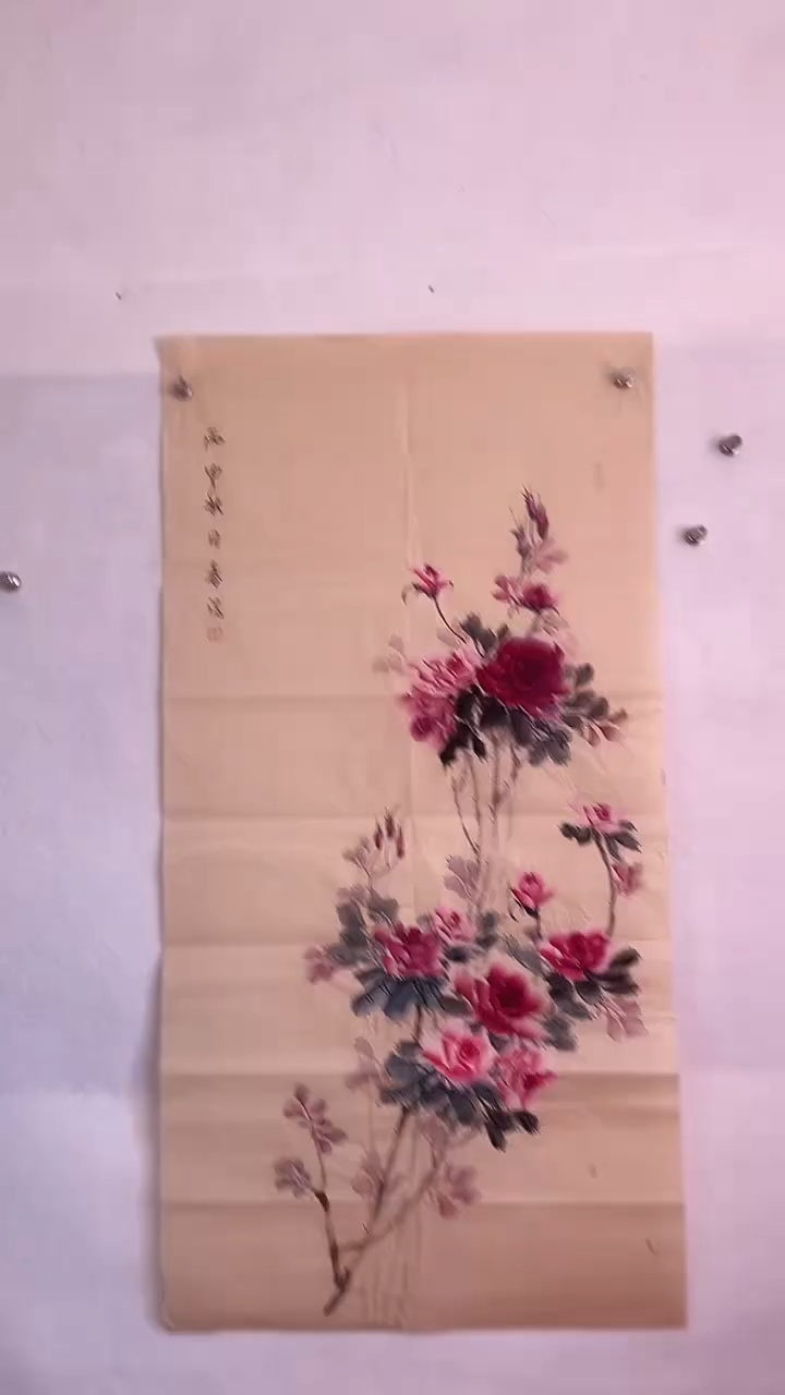 国画国画 艺和堂美术馆
