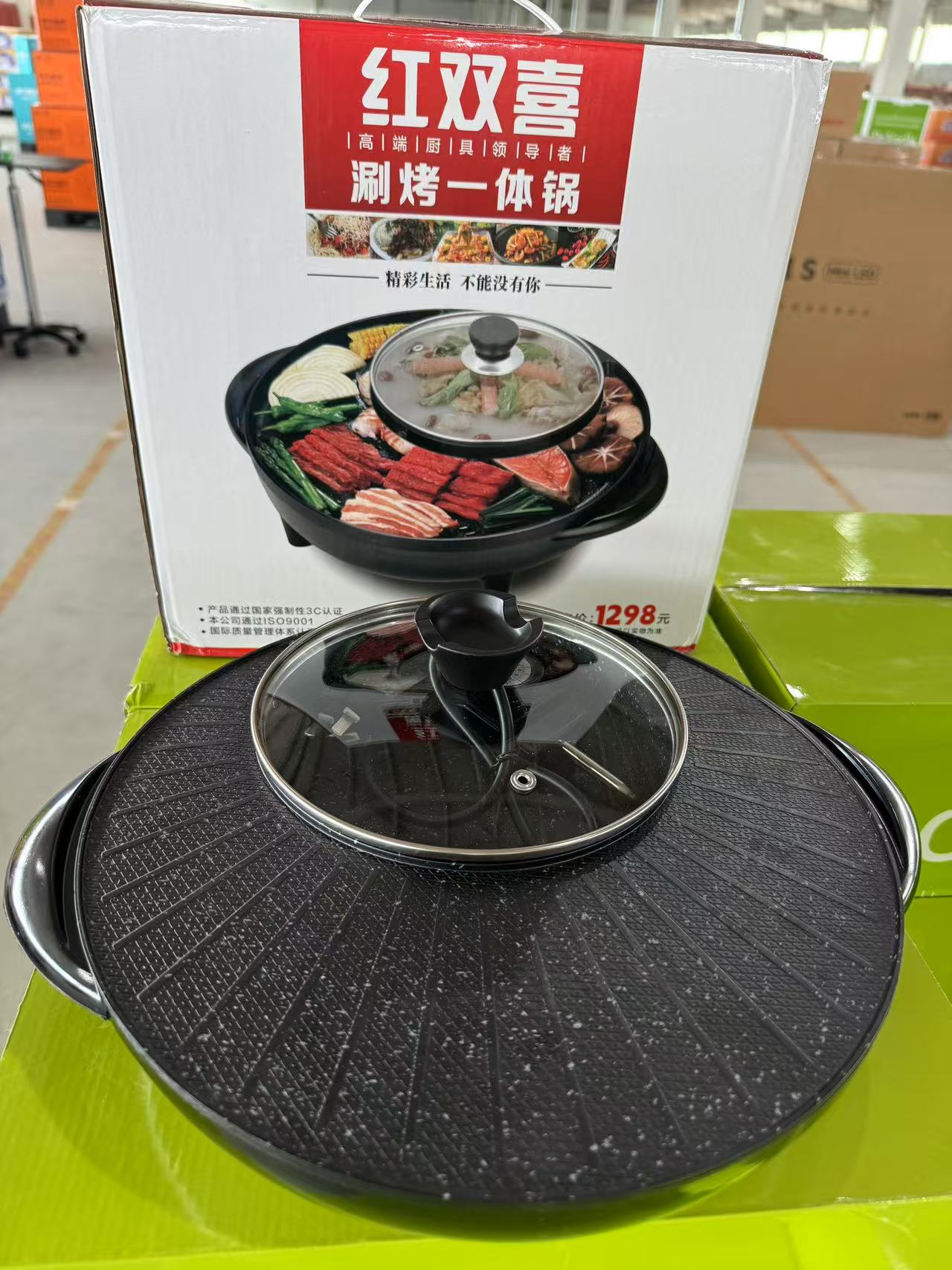 家用多功能圆形涮烤一体锅 MQ