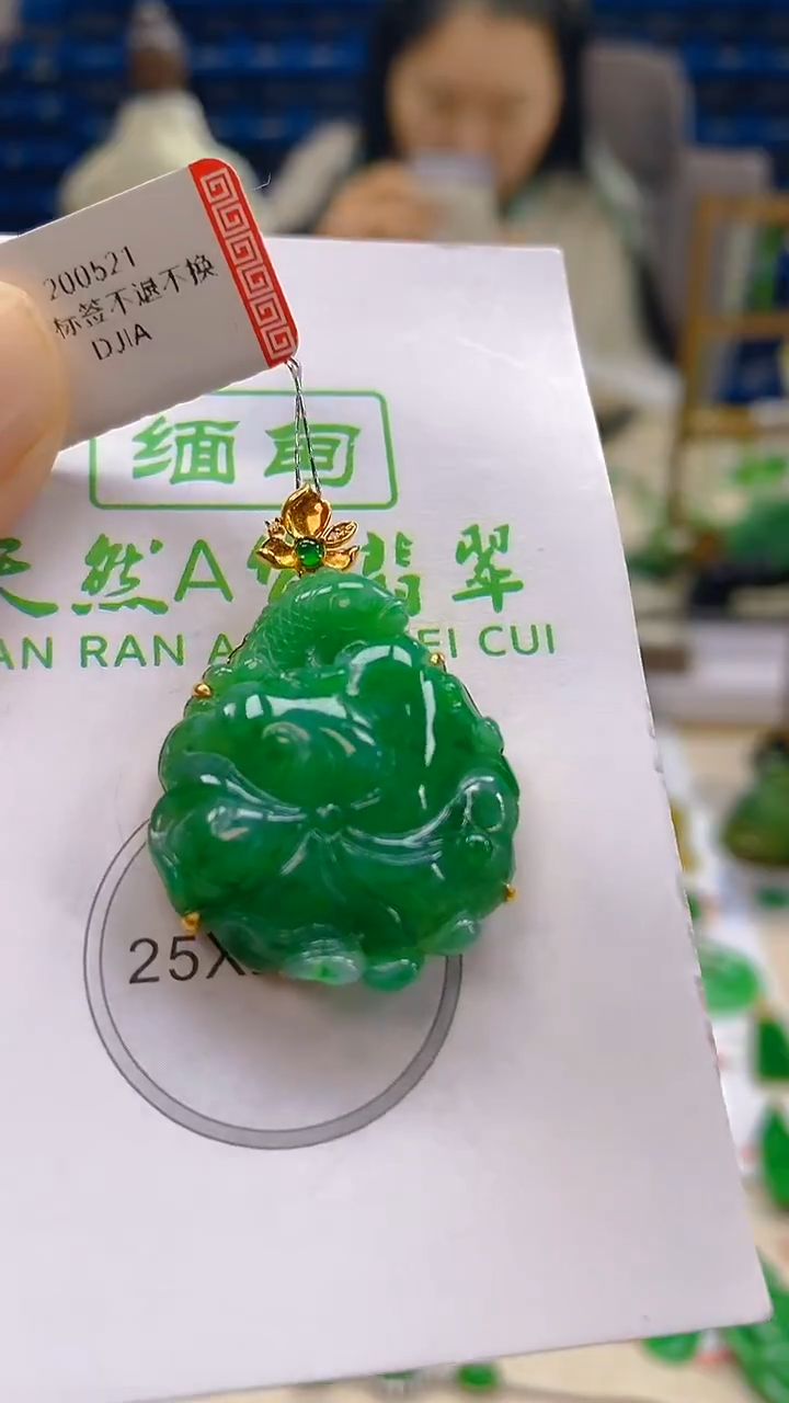 颈饰18K金镶嵌翡翠新号开播 全场乱卖