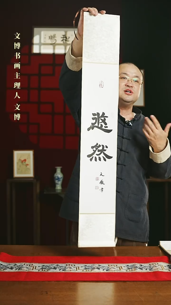 【闪购商品】国画福利卷轴17*110白黑悠然2