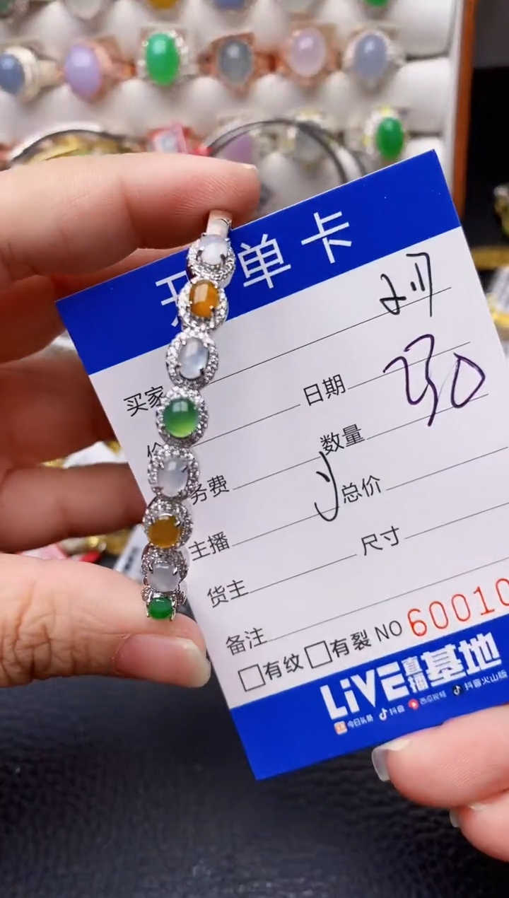 【闪购商品】翡翠戒指银S925镶嵌/1016