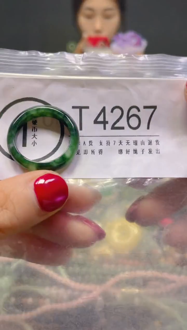 颈饰未镶嵌翡翠20MM/T/翡翠A货，一件也是批发价