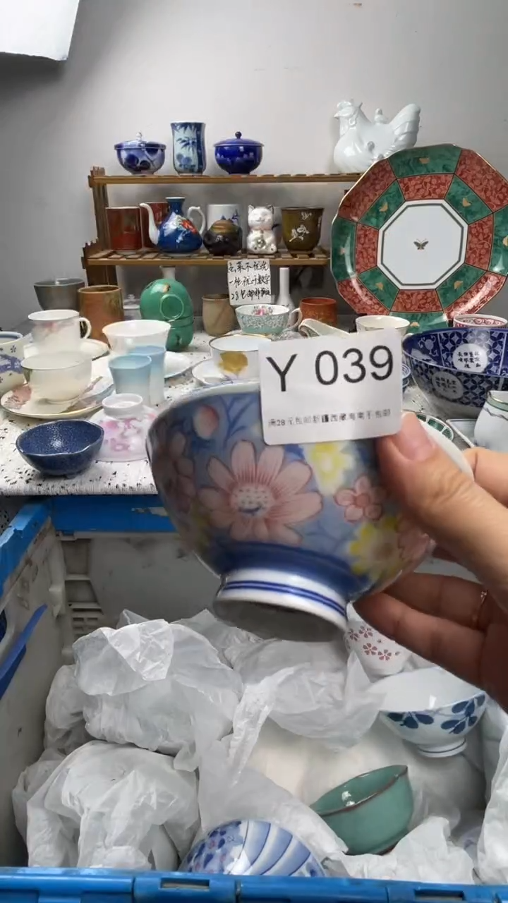 瓷片春***师039-Y-         