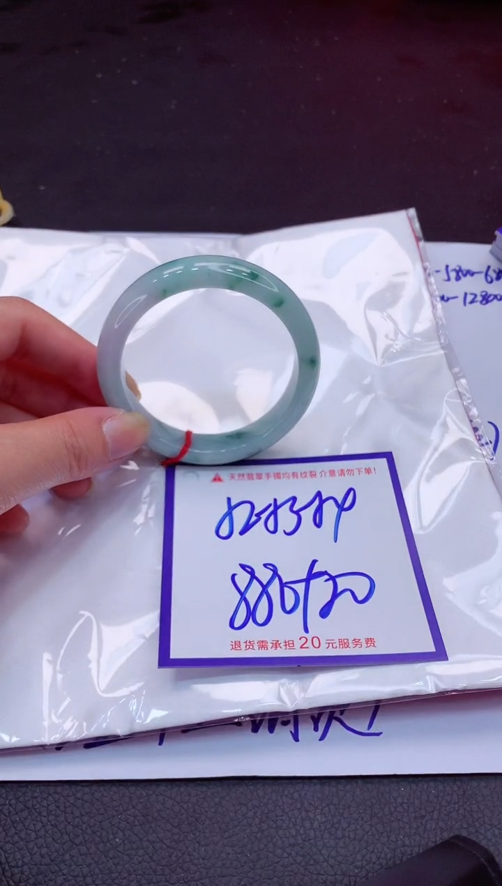 【闪购商品】翡翠手镯未镶嵌11111111