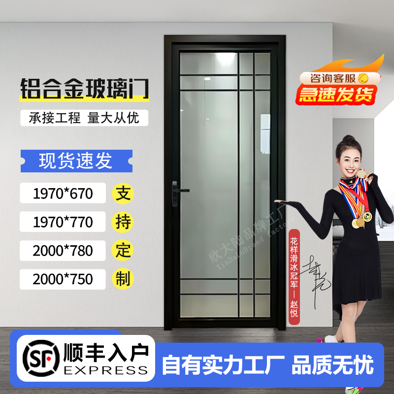 现货厕所门卫生间门厨房门室内超白长虹钢化玻璃钛镁铝合金平开门