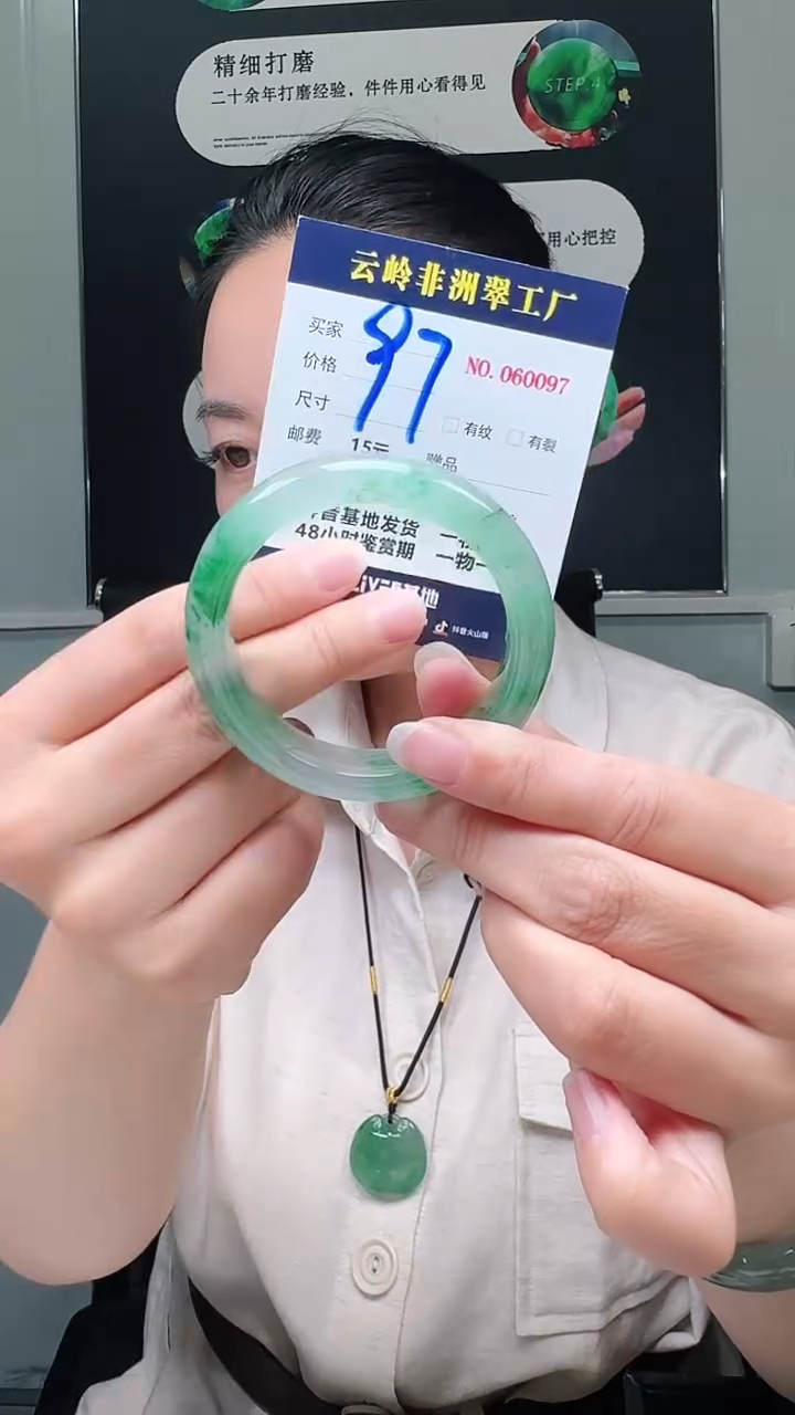 石英质玉手镯未镶嵌口径53.9-12.2-8.8